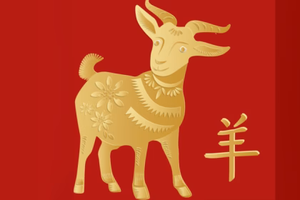 Horóscopo Chinês: veja as características do signo da Cabra